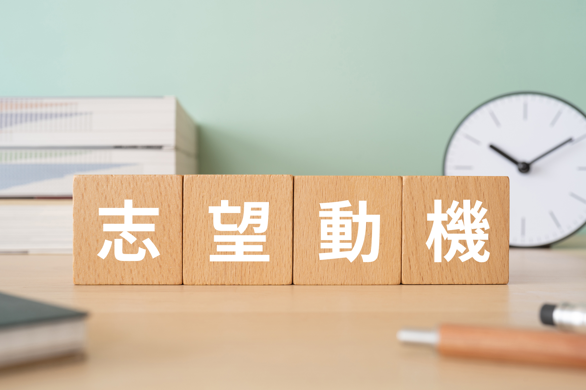 【例文10選】歯科衛生士の志望動機の書き方｜転職・復職・未経験パターン別に解説